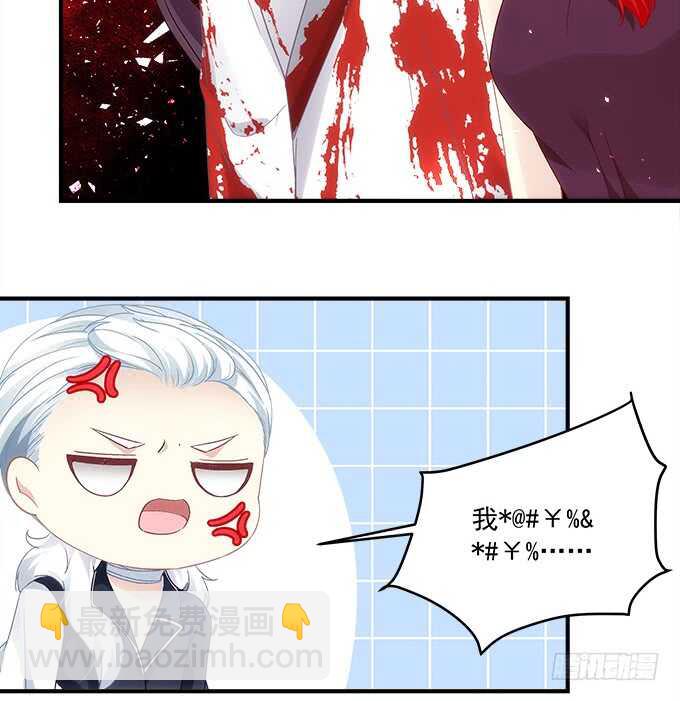 第八十七话：能不能给单身狗留面子(1/2)-第96话