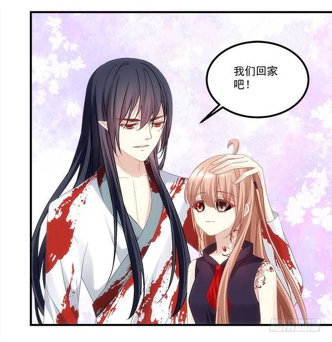 第八十七话：能不能给单身狗留面子(1/2)-第96话