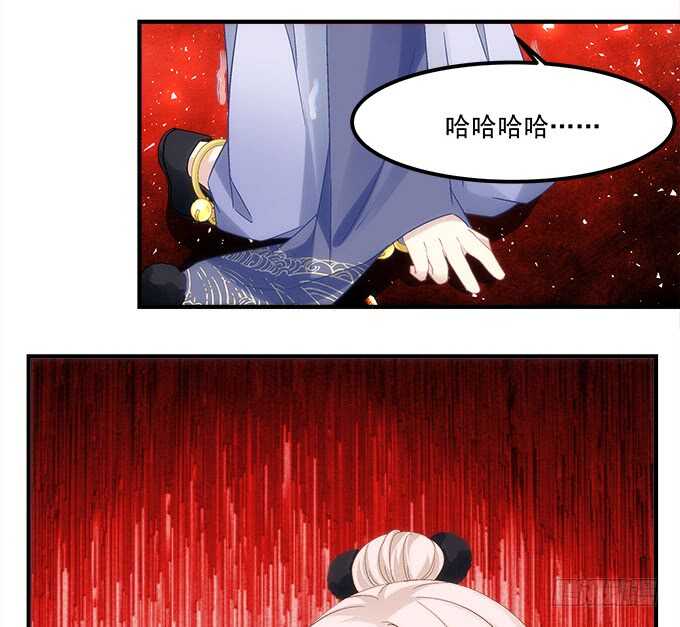 第八十七话：能不能给单身狗留面子(1/2)-第96话