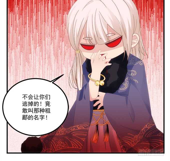 第八十七话：能不能给单身狗留面子(1/2)-第96话