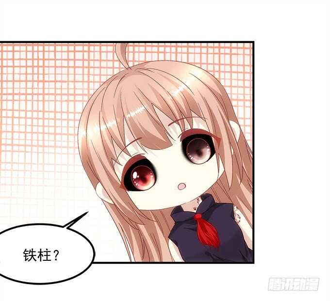 第八十七话：能不能给单身狗留面子(1/2)-第96话