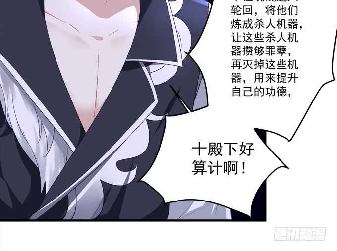 第八十七话：能不能给单身狗留面子(1/2)-第96话