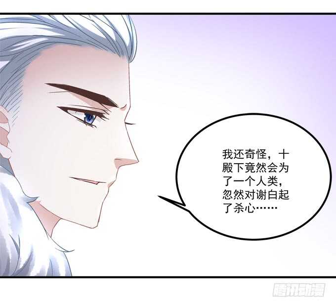 第八十七话：能不能给单身狗留面子(1/2)-第96话