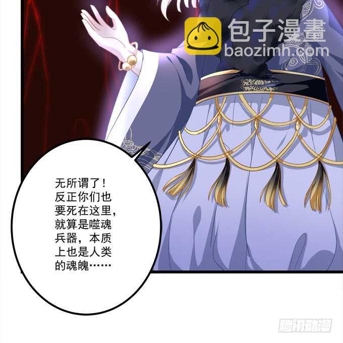 第八十七话：能不能给单身狗留面子(1/2)-第96话