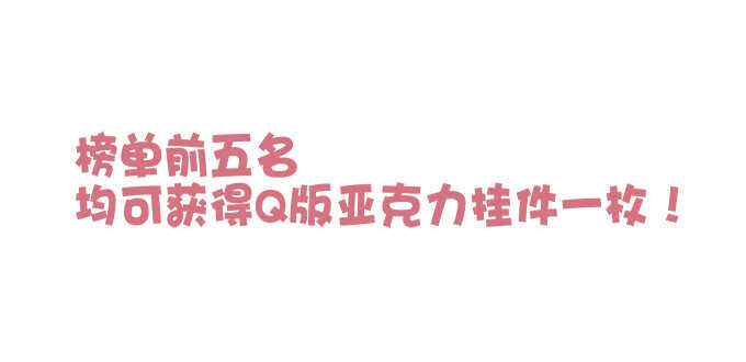 第八十七话：能不能给单身狗留面子(1/2)-第96话