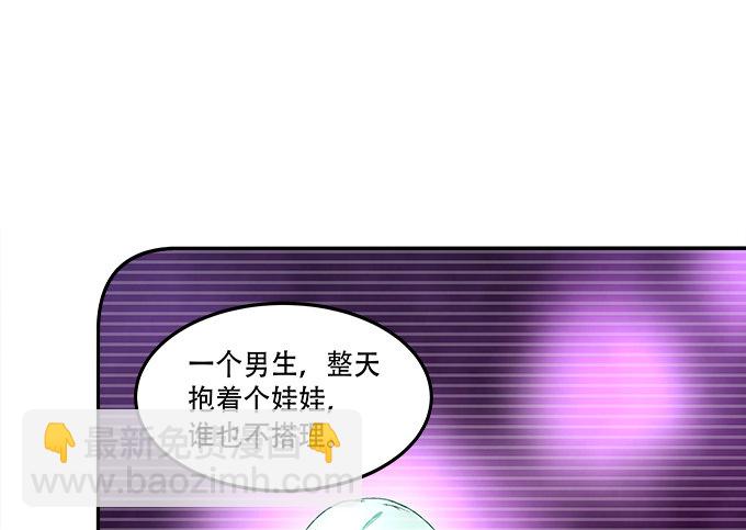 第九话：彼岸珠(1/3)-第10话