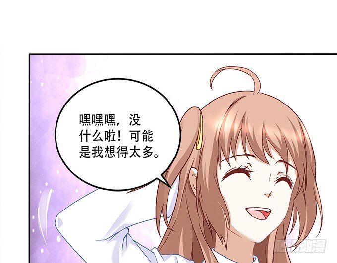 第九话：彼岸珠(1/3)-第10话