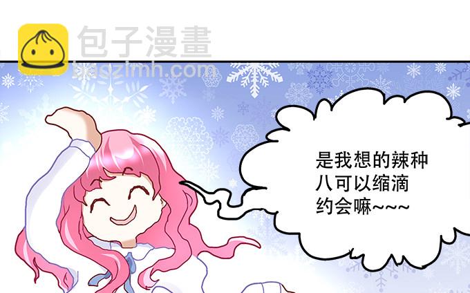 第九话：彼岸珠(1/3)-第10话