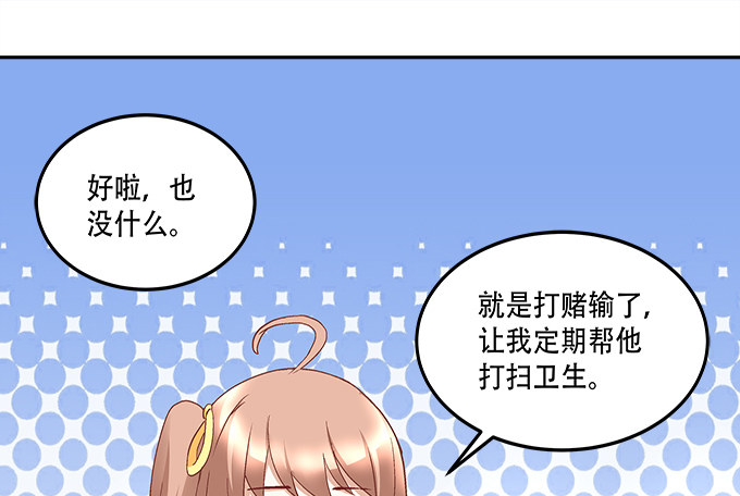 第九话：彼岸珠(1/3)-第10话