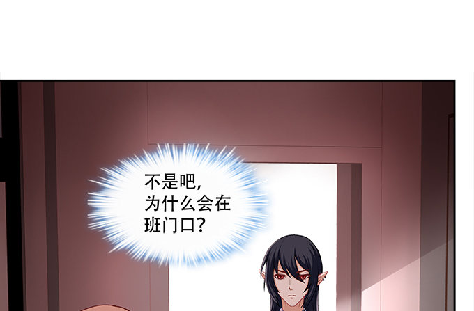 第九话：彼岸珠(1/3)-第10话