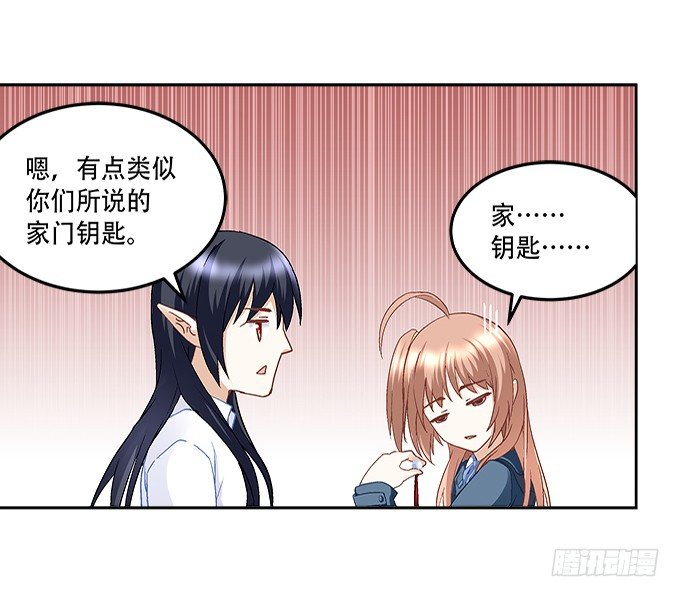 第九话：彼岸珠(1/3)-第10话