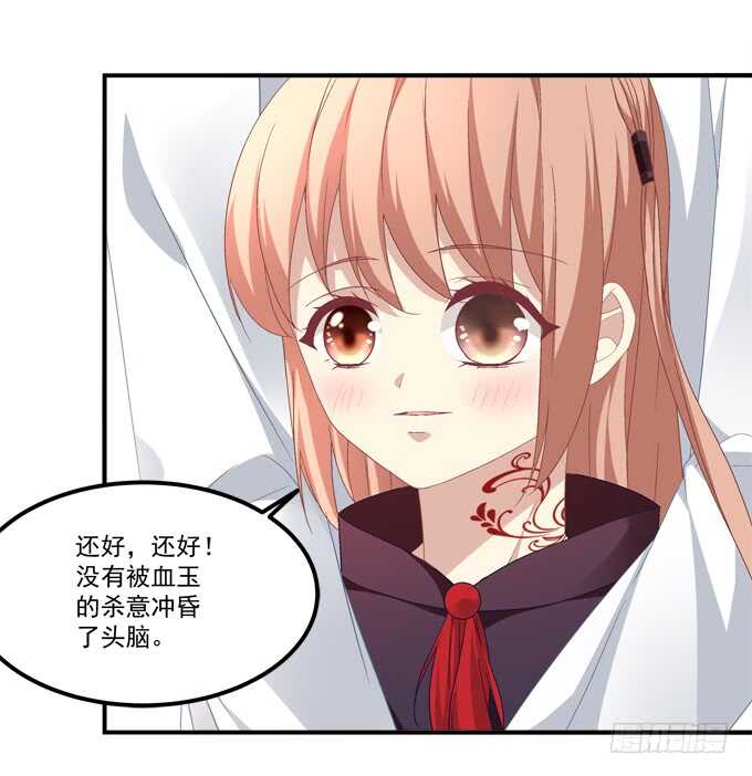 第八十九话：天哪！我不是在做梦吧(1/2)-第98话