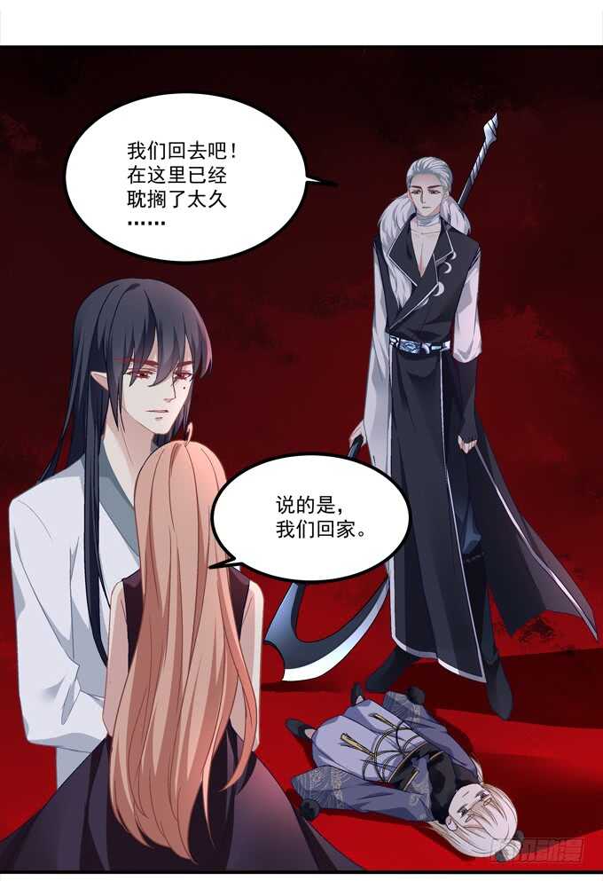 第八十九话：天哪！我不是在做梦吧(1/2)-第98话
