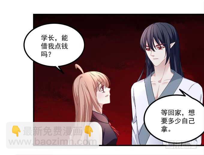 第八十九话：天哪！我不是在做梦吧(1/2)-第98话