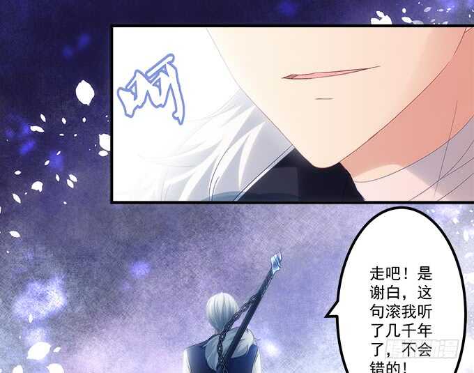 第八十九话：天哪！我不是在做梦吧(1/2)-第98话