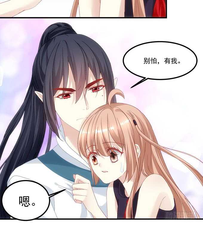第九十一话：以后的日子不太平了-第100话