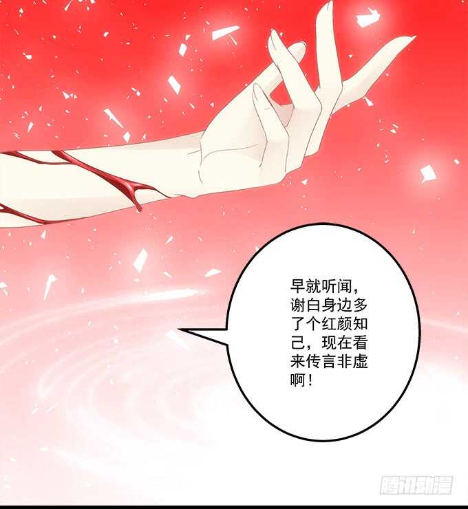 第九十一话：以后的日子不太平了-第100话