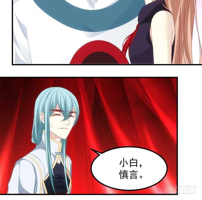 第九十一话：以后的日子不太平了-第100话