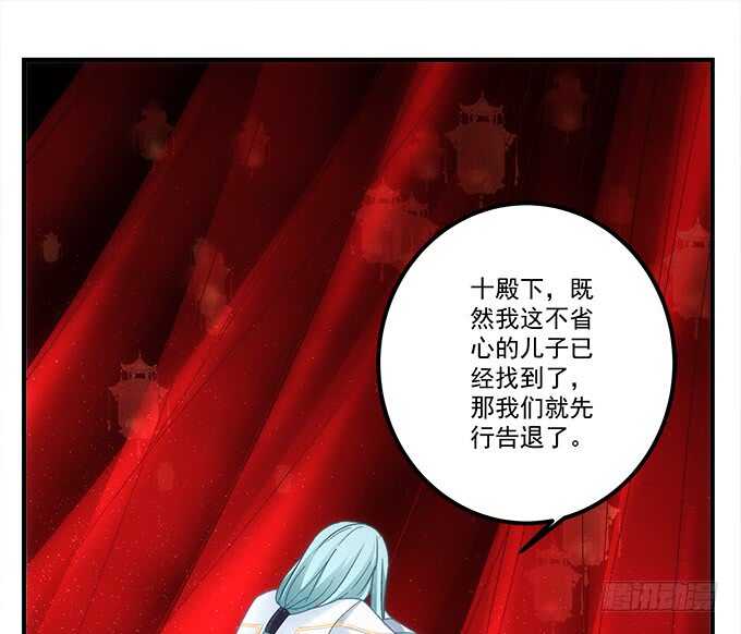 第九十一话：以后的日子不太平了-第100话
