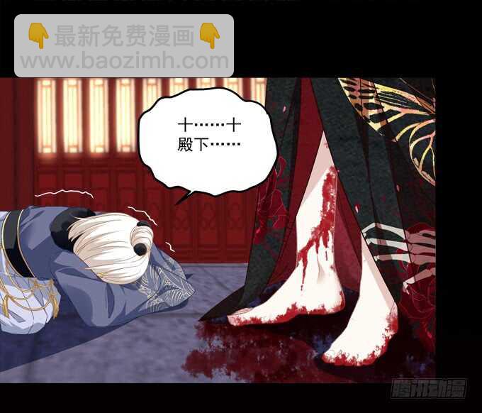 第九十一话：以后的日子不太平了-第100话