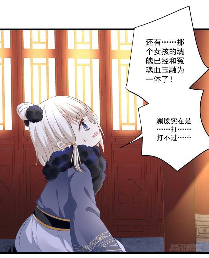 第九十一话：以后的日子不太平了-第100话