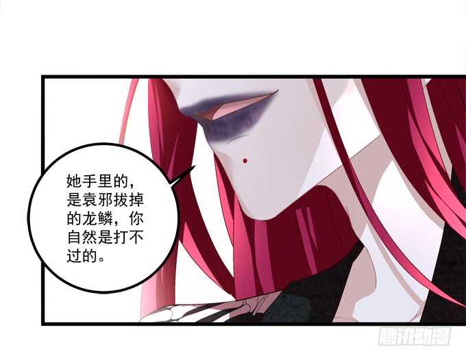 第九十一话：以后的日子不太平了-第100话