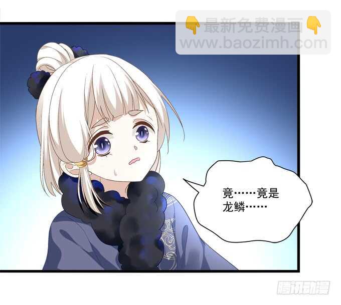 第九十一话：以后的日子不太平了-第100话