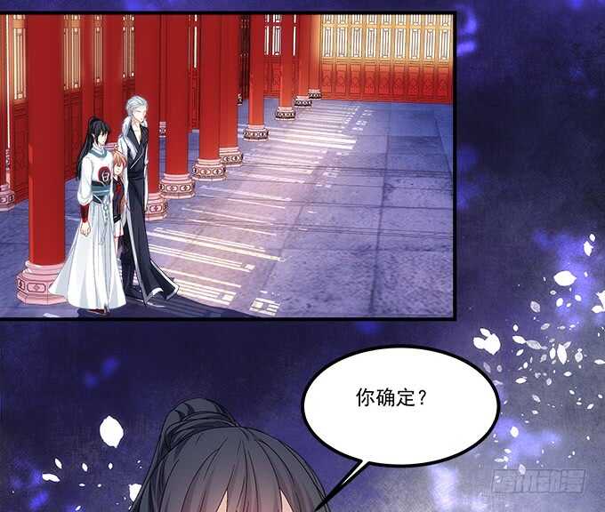 第九十一话：以后的日子不太平了-第100话