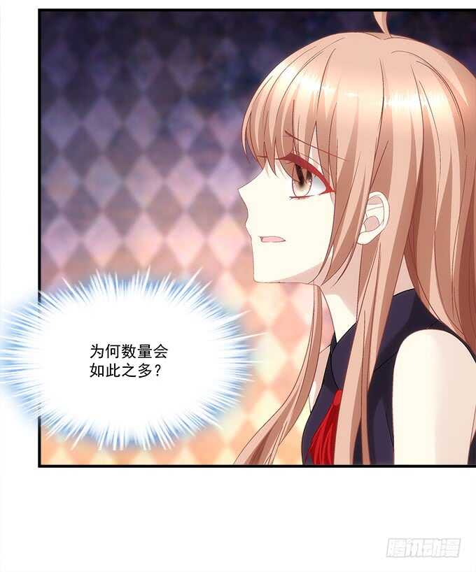 第九十一话：以后的日子不太平了-第100话