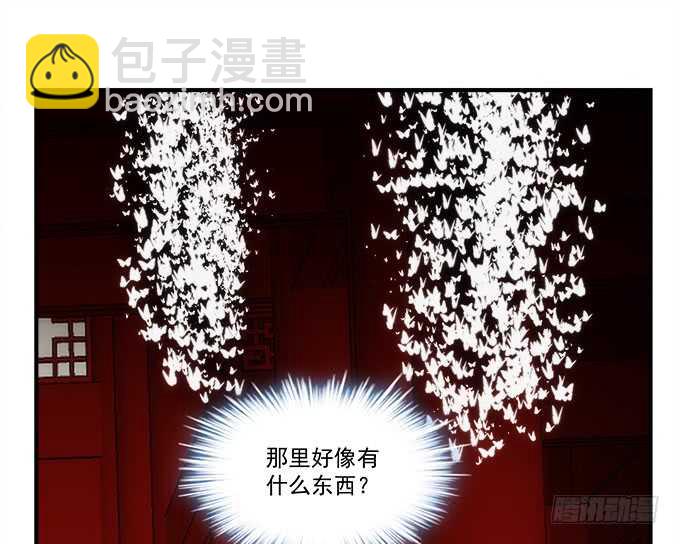 第九十一话：以后的日子不太平了-第100话