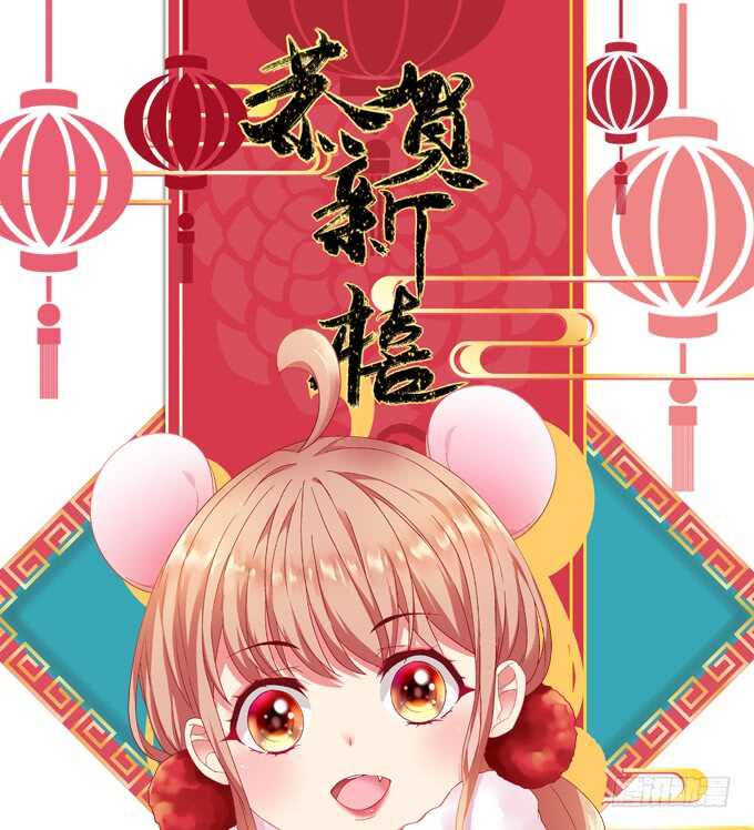 第九十三话：学长，我想睡你！-第102话