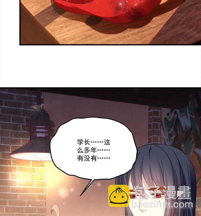 第九十三话：学长，我想睡你！-第102话