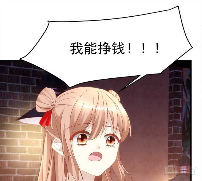 第九十三话：学长，我想睡你！-第102话