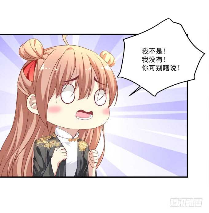 第九十三话：学长，我想睡你！-第102话