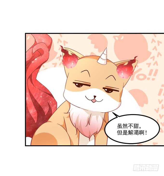 第九十三话：学长，我想睡你！-第102话