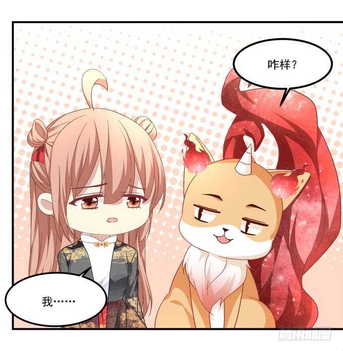 第九十三话：学长，我想睡你！-第102话