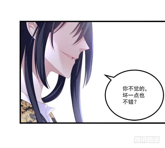 第九十三话：学长，我想睡你！-第102话