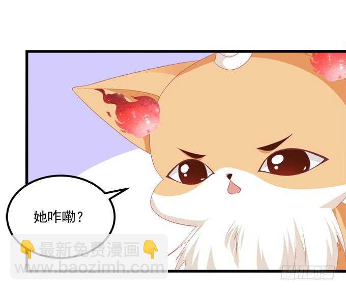 第九十三话：学长，我想睡你！-第102话