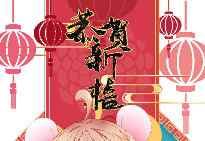 第九十五话：丸子小姐好man哦！-第104话