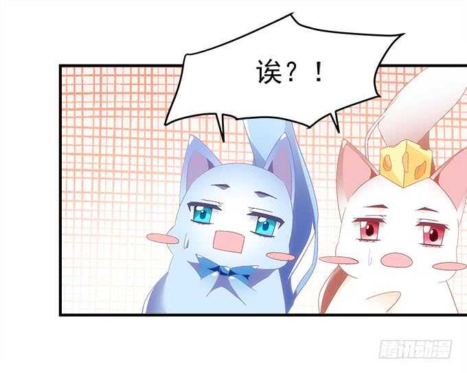 第九十五话：丸子小姐好man哦！-第104话