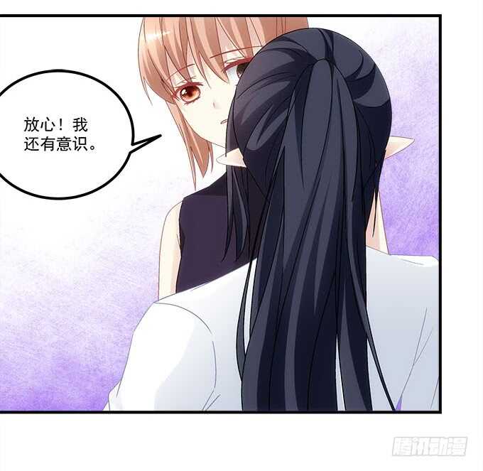 第九十五话：丸子小姐好man哦！-第104话