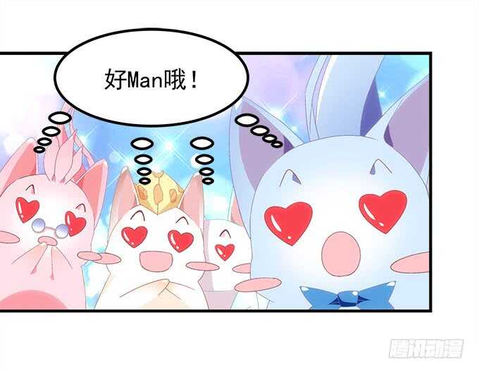 第九十五话：丸子小姐好man哦！-第104话