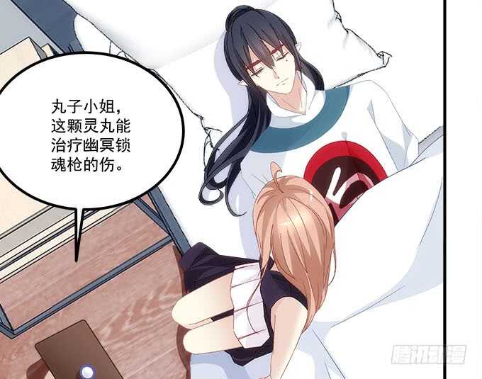 第九十五话：丸子小姐好man哦！-第104话