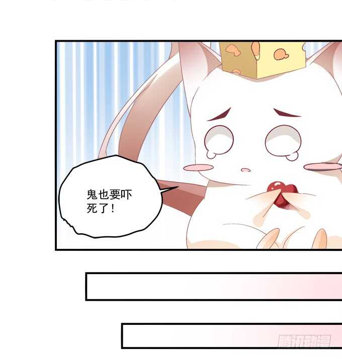 第九十五话：丸子小姐好man哦！-第104话