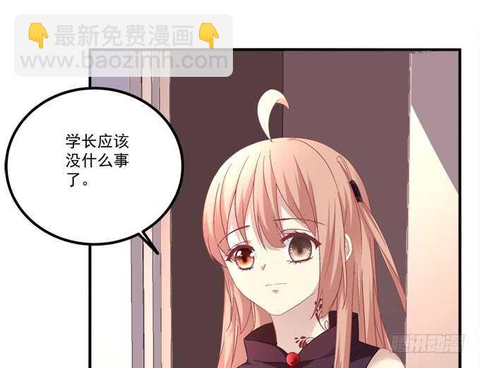 第九十五话：丸子小姐好man哦！-第104话