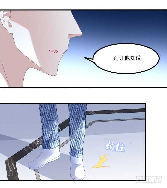 第九十七话：你在偷亲我吗？-第106话