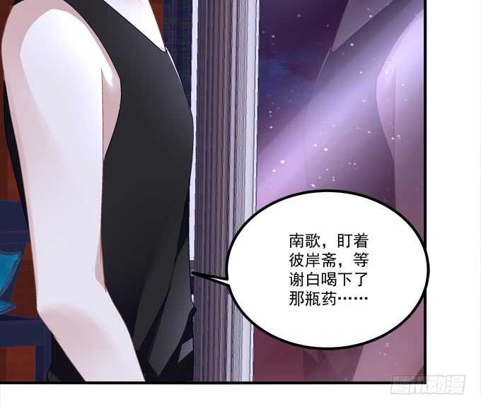 第九十七话：你在偷亲我吗？-第106话