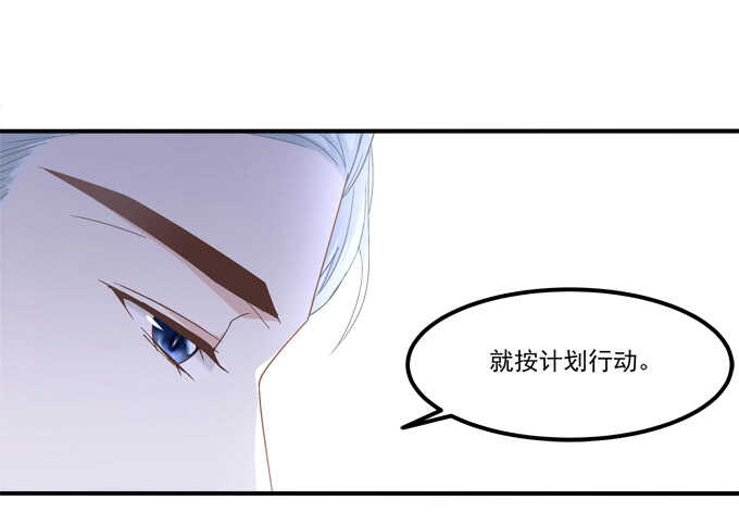 第九十七话：你在偷亲我吗？-第106话