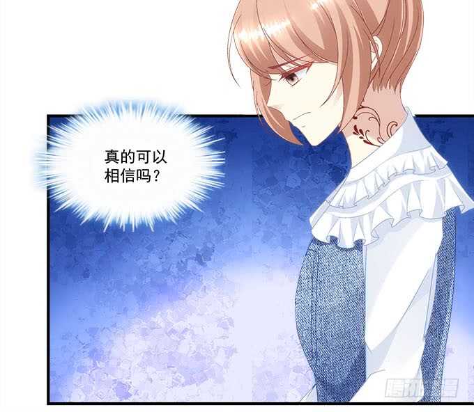 第九十七话：你在偷亲我吗？-第106话