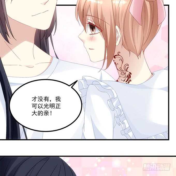 第九十七话：你在偷亲我吗？-第106话